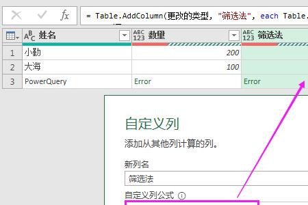 vlookup和ifs组合能跨表多条件查找