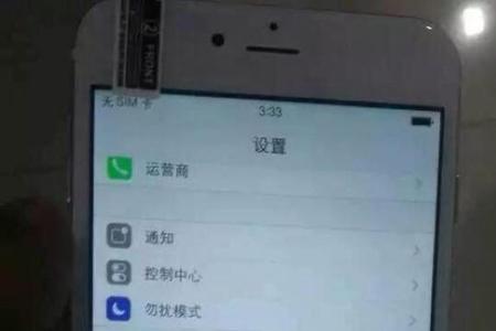 手机不拆封能激活吗