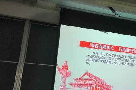 团员不进行青年大学习会怎样