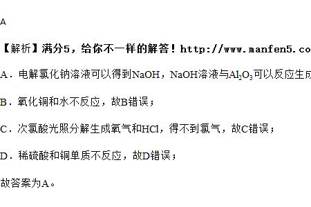 nh4co3和nacl有什么区别