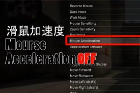 csgo一晃鼠标就卡