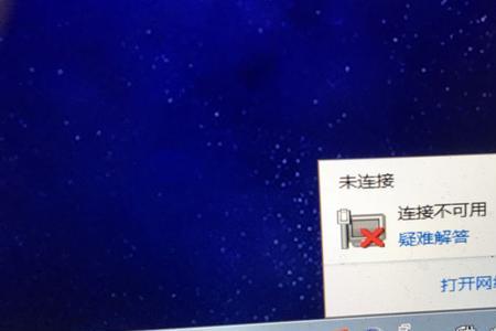 windows11怎么连接有线网络