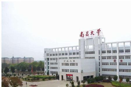 南昌大学离广州有多少公里