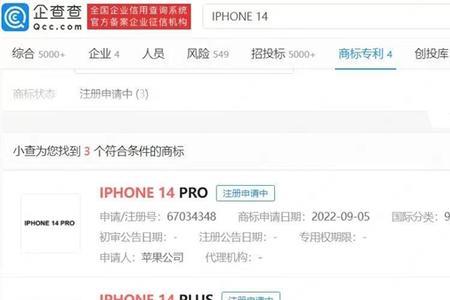 iphone14pro副卡怎么拒收信息