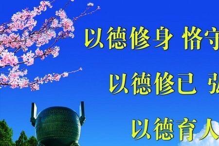 行为高尚是什么意思