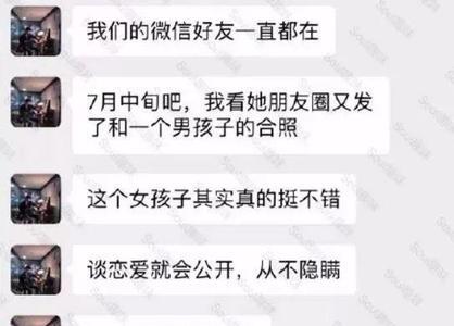 女生怕遇见渣男怎么回答