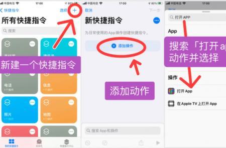 苹果手机ios14键盘怎么换行