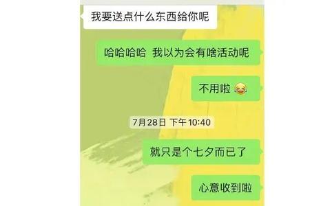 如果相亲对象话少是什么意思