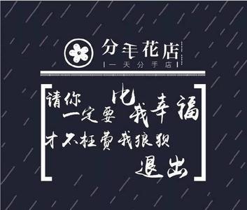 花店文案短句八个字