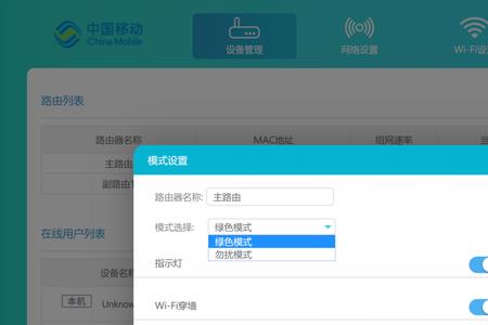 移动wifi拒绝请求是怎么回事