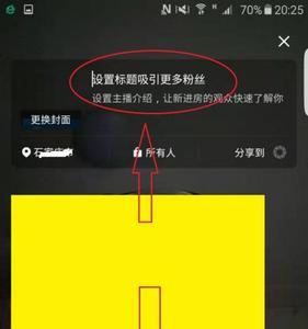 手游直播全民K歌可以多人参与吗