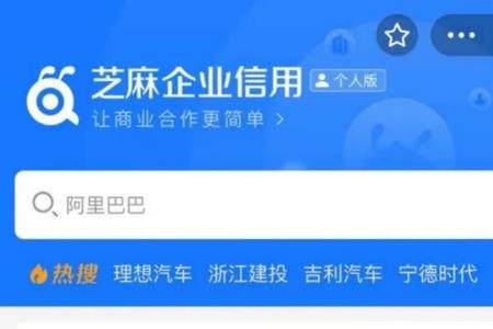 企业支付宝客户识别号是什么