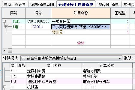 投标控制价下浮10%有利润吗