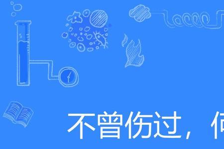 zxj是什么意思网络用语