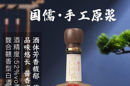 赋予香型白酒特点