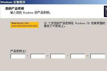 产品密钥一般在那个包装盒上