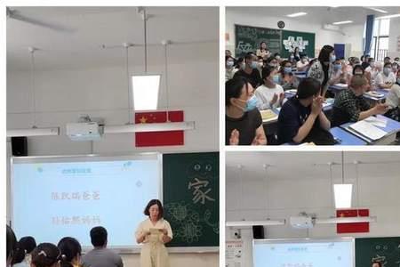 小学小组家长发表团结配合的话