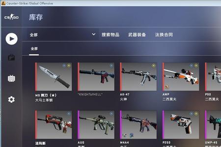 csgo交易冷却期计算