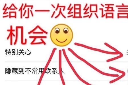 威协与威胁的区分