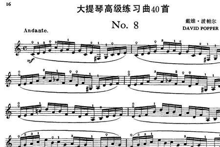 大提琴十大名曲排名