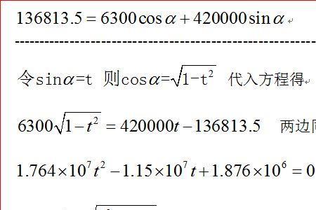 数学最难的方程式是什么