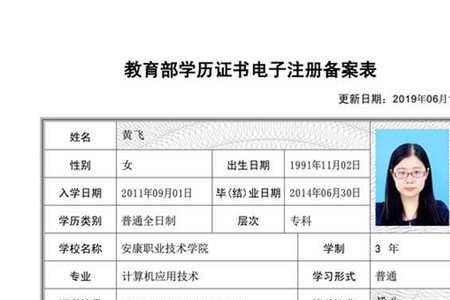 学籍在原学校学考报名去哪报