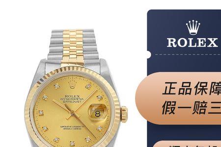 rolex劳力士小针不动怎么弄