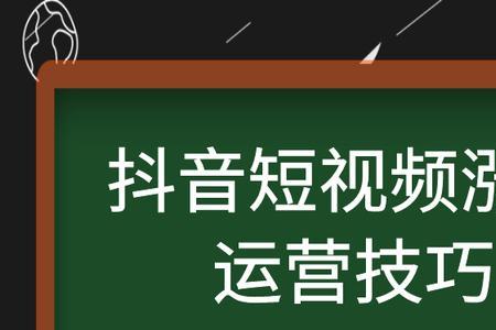 抖音投100涨粉多少正常