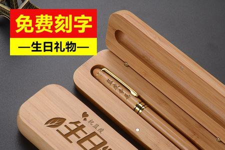 送礼送10个还是8个好