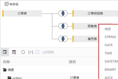 bioid数据集是什么