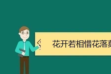 倘若什么意思