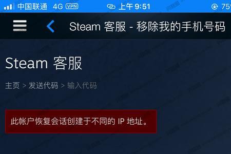 steamapi为什么注销不了