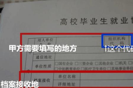 三方协议是公司主动要求吗