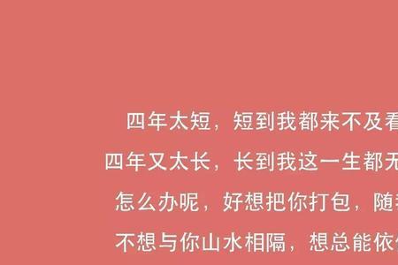 别爱你的女人伤心文案