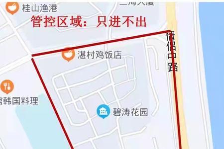 珠海封控区通行证怎么办理