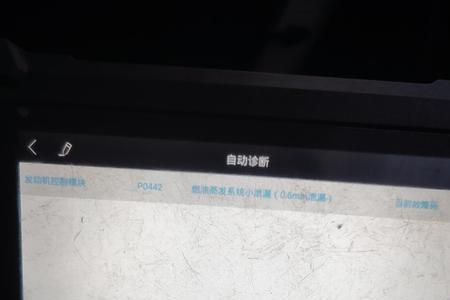 庆铃p1701故障码怎么解决