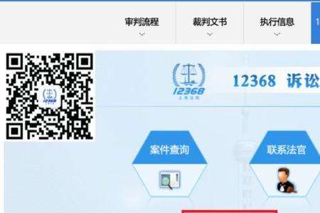 双休日期间在网上诉讼会受理吗