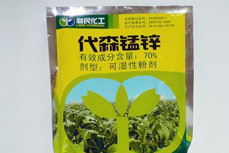 代森锰锌和露娜森可以混用吗