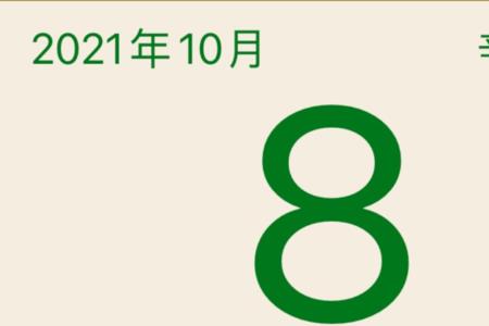 2022年农历九月初三是星期几