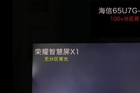 海信u7gpro和海信u9f哪个好