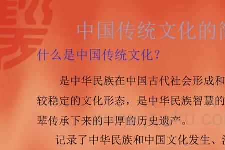 中国传统文化为什么宣传的不好