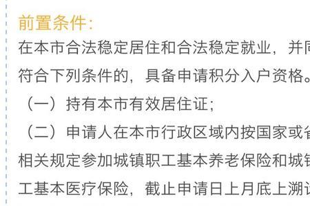 成都落户本人无房佐证材料