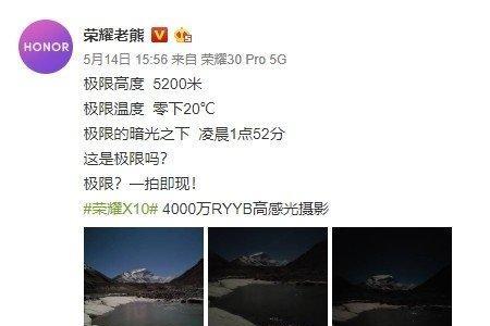 4000万高感光r yyb和6400万高清四摄哪个好