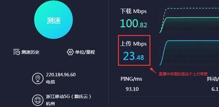 江苏有线宽带网速怎么样