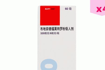 250微克和500微克有什么区别