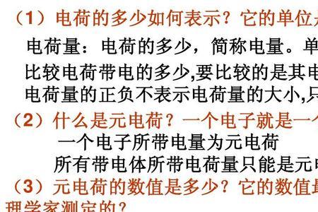 物理比值一定是什么意思