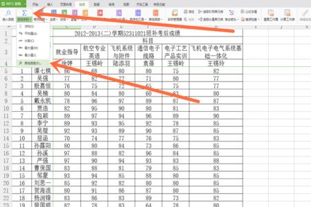 长度平均分怎么计算