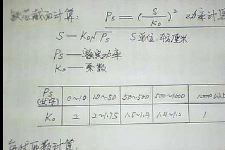 变压器瞬时值公式