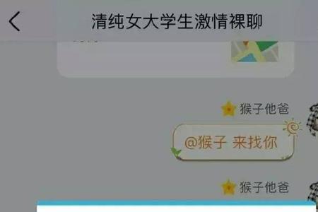 组建一个领导群叫什么名字