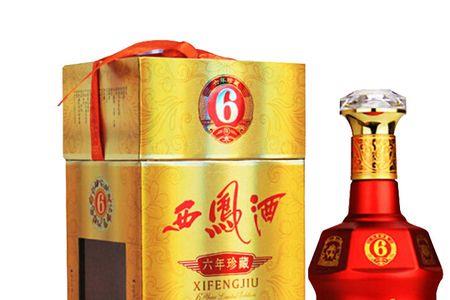 45度西凤酒可以存放几年